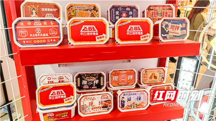 飛旺快閃店亮相長沙國金街 傳統(tǒng)辣條邂逅潮流文創(chuàng)，欲打造辣條界新網(wǎng)紅