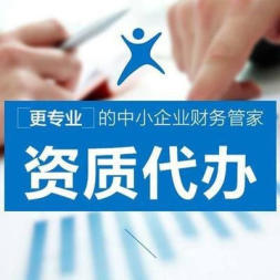 如何申請經(jīng)營性/非經(jīng)營性互聯(lián)網(wǎng)藥品信息服務(wù)資格證并開展廣告業(yè)務(wù)